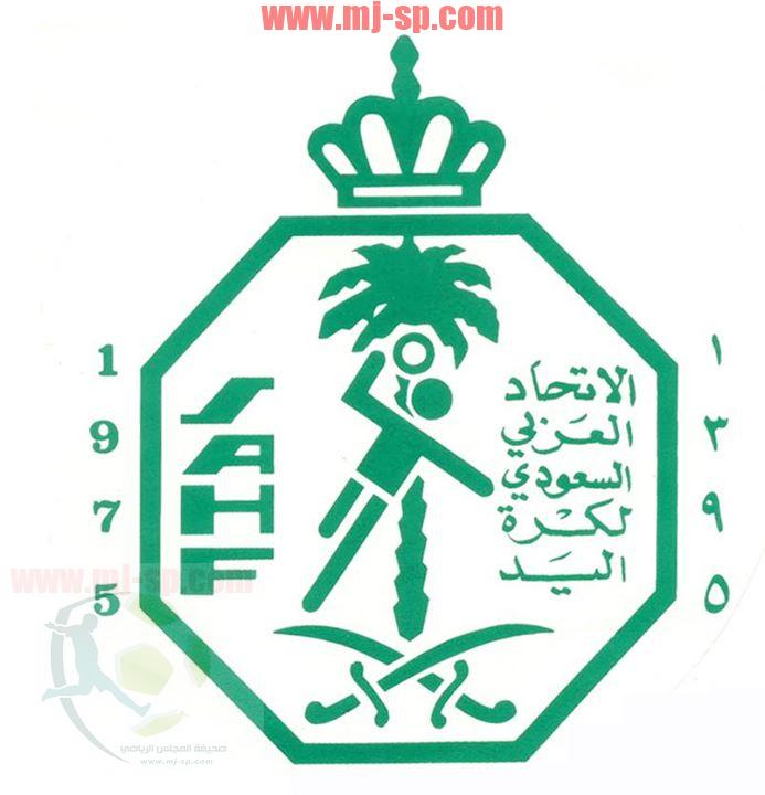 Ø§Ù„Ø§ØªØ-Ø§Ø¯ Ø§Ù„Ø³Ø¹ÙˆØ¯ÙŠ Ù„ÙƒØ±Ø© Ø§Ù„ÙŠØ¯