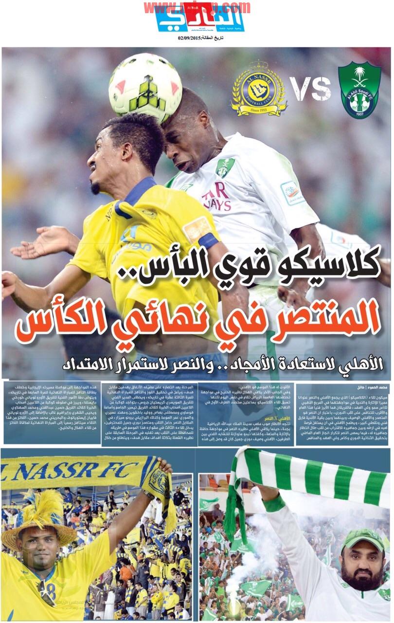 ØµÙˆØ±Ø© 2