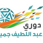 أولمبي الشباب يواجه الهلال غداً