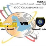 كأس الملك: ثلاث مباريات في دور ال32