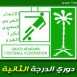 دوري جميل: إنطلاق الجولة الثامنة عشر بثلاث مباريات