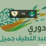 البدين يعلن قائمة الأخضر لمعسكر الدمام يوم 19 مارس
