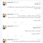 الفهد يهنئ رئيس الإتحاد الآسيوي بتجديد رئاسته لدورة قادمة