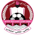 الرباع الدوسري في قائمة الـ10 المتأهلين إلى كأس العالم  