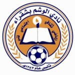 ناشئو الوحده ابطالا للمصارعة الحرة