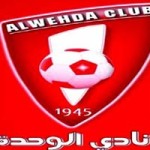 اخضر الصالات ينهي معسكر الدمام و يغادر للبحرين