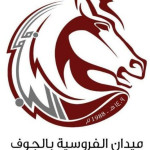 مسابقة في حفظ القرآن الكريم بنادي السد بنعجان