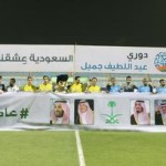 الفودة محلل  برنامج ( اكشن يادوري ) : ضربة جزاء للنصر لم تحتسب