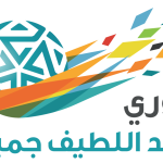 الوحدة يواصل مرانه
