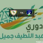 دوري الأولى: ثمان مباريات في الجولة قبل الأخيرة