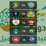 دوري الأولى:الوحدة والقادسية يكسبان النهضة والرياض