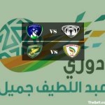 دوري الشباب: إنطلاق الجولة العشرون بخمس مباريات