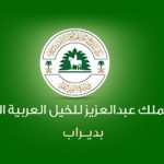 أخضر الإسكواش ثالث بطولة الخليج