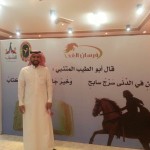 الشباب يقترب من حسم صفقة ناظري هجر