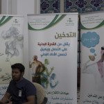 قمتا نصف نهائي كأس اليد تجمع الخليج بمضر والأهلي بالنور
