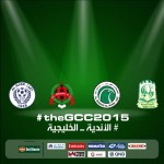دوري الناشئين: ست مباريات في الجولة العشرون