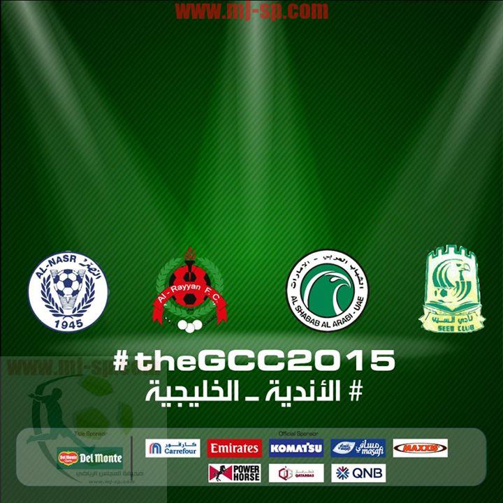 Semi Final of Del Monte Qualified teams