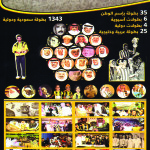 عكاظ والنور والنهضة أبطالا للمبارزة 
