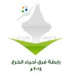 بأمر من الرئيس النصر امام العميد بالطقم الجيشي .‎