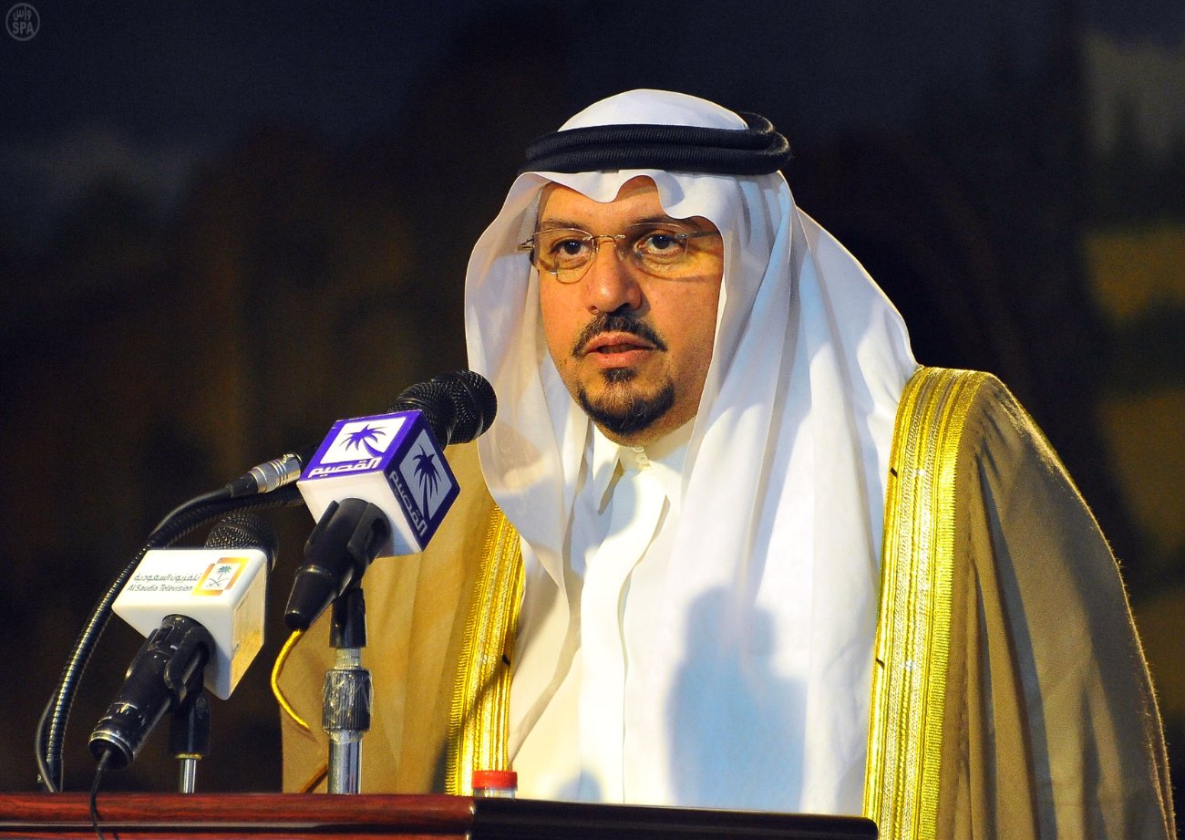 Ø§Ù„Ø§Ù…ÙŠØ± Ù-ÙŠØµÙ„ Ø¨Ù† Ù…Ø´Ø¹Ù„