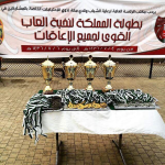ادارة ومحبي وجماهير الترجي يستقبلون شباب الطائرة