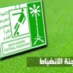 المدارس الأهلية مُنتج رئيس للرياضيين الأبطال