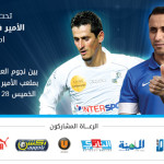 سوق الانتقالات يبدأ مبكراً .‎