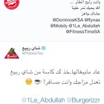 اعتقال ستة مسؤولين في الفيفا بسبب اتهامات بالفساد