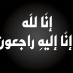 الإتحاد الدولي يطالب الإتحاد بسداد 400 ألف يورو .. والإدارة في طريقها لضم لاعب محلي