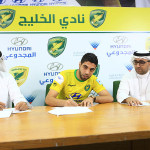 جودو الوحدة بطلا للسعودية والاتحاد يتزعم الكاتا
