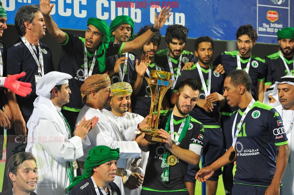 Del Monte 30 GCC Club Cup Final Match 2