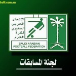 “كأس الملك”.. بطولة المفاجآت في السعودية