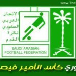 الشرقاويون يملؤن العين .. وعلى الأولى قادمون