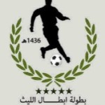 آسيوياً: باختكور يستضيف الشباب والنصر أمام لخويا