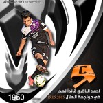 المدير الفني للفتح : قدمنا موسم صعب و نسعي لتقدّم ترتيبنا