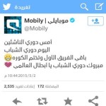 برشلونة يدك شباك قرطبة بثمانية أهداف