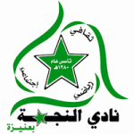الأمير عبدالله بن مساعد يتوج القصيم بطلا للنخبة