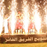 انتر ميلان يتعاقد مع «ميراندا» مقابل 15 مليون يورو