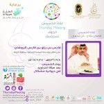 الجميح يعطل محركات مازدا بنتيجة ثقيلة