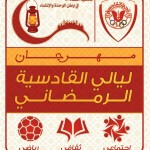 السباحة ينسق لنقل التجربة المجرية في تطوير الالعاب المائية 