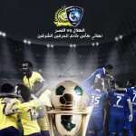اتحاد الكاراتيه يعقد اجتماعه العاشر لمناقشة استحقاق كرواتيا