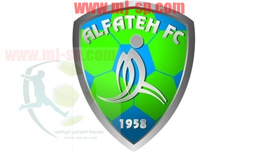 شعار-نادي-الفتح-513x304