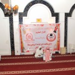 تأكد وصول أربع فرق لدور نصف النهائي