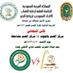 برشلونة يحقق الخامسة على حساب السيدة العجوز