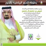 اتحاد اليد يقيم دورة طرق تدريب وتحليل المنتخب الفرنسي
