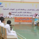 (الصالات) تناقش آلية تسجيل المحترفين و المواليد  و توافق على ادراج الانصار و الجيل