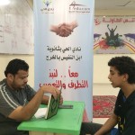 الأستاذ سلطان بن سعود الدهيمي إلى المرتبة الحادية عشر‎