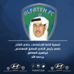 رماة السهام السعودية يكثفون إعدادهم لعالمية الدنمارك