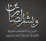في افتتاح بطولة سوبر نخبة نجران .. الشفاء يفتتح البطولة بأولى انتصاراته