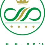 نجران يلاعب منتخب الطائف وديا غدا الثلاثاء‎